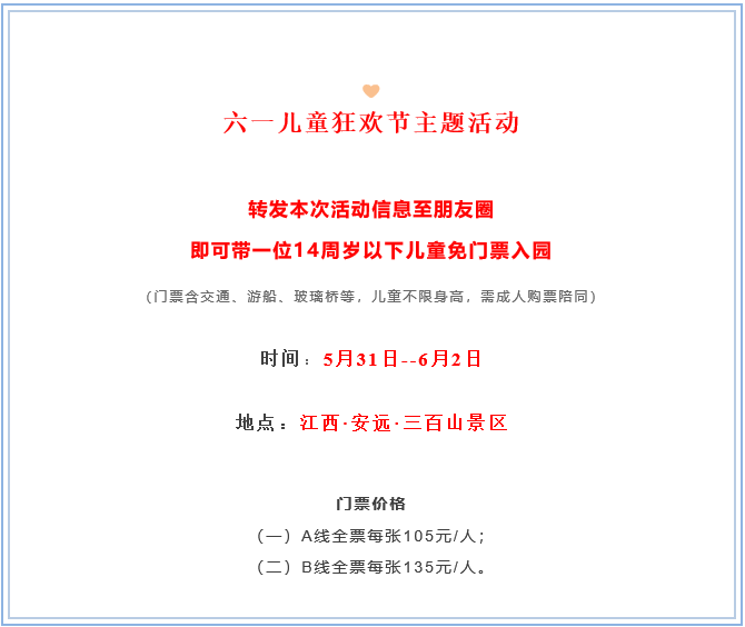 5ef05beb6f770.png