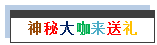 5ef05c42e5a71.png