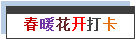 5ef05da060574.png