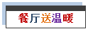 5ef0604c4a2fb.png