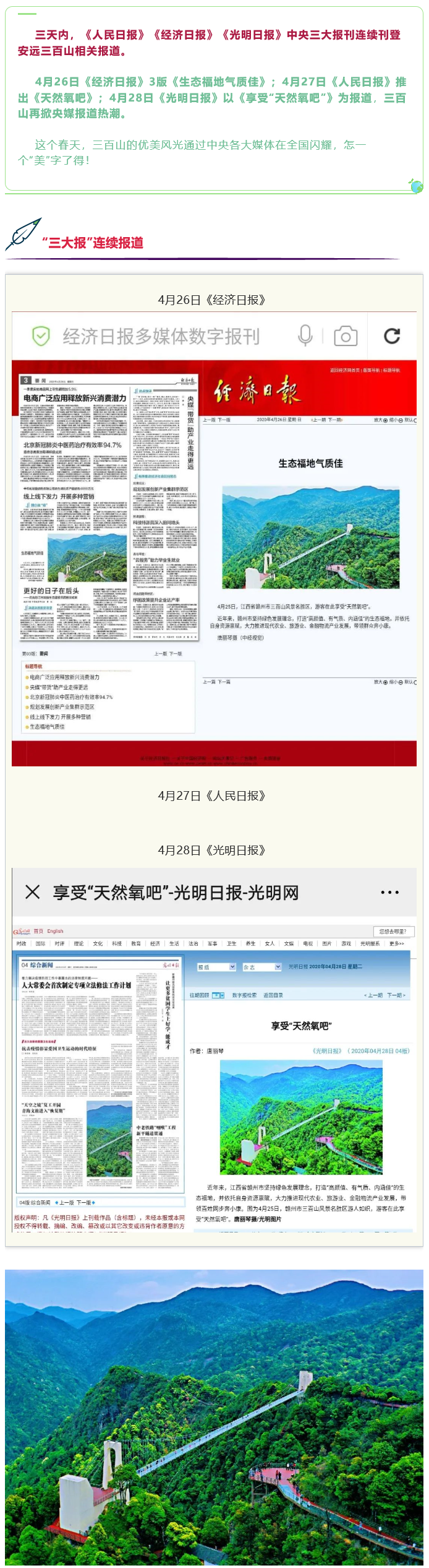 5ef1668803c13.png