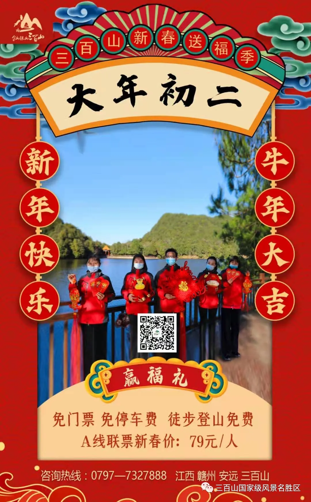 6027ca5a716fb.png